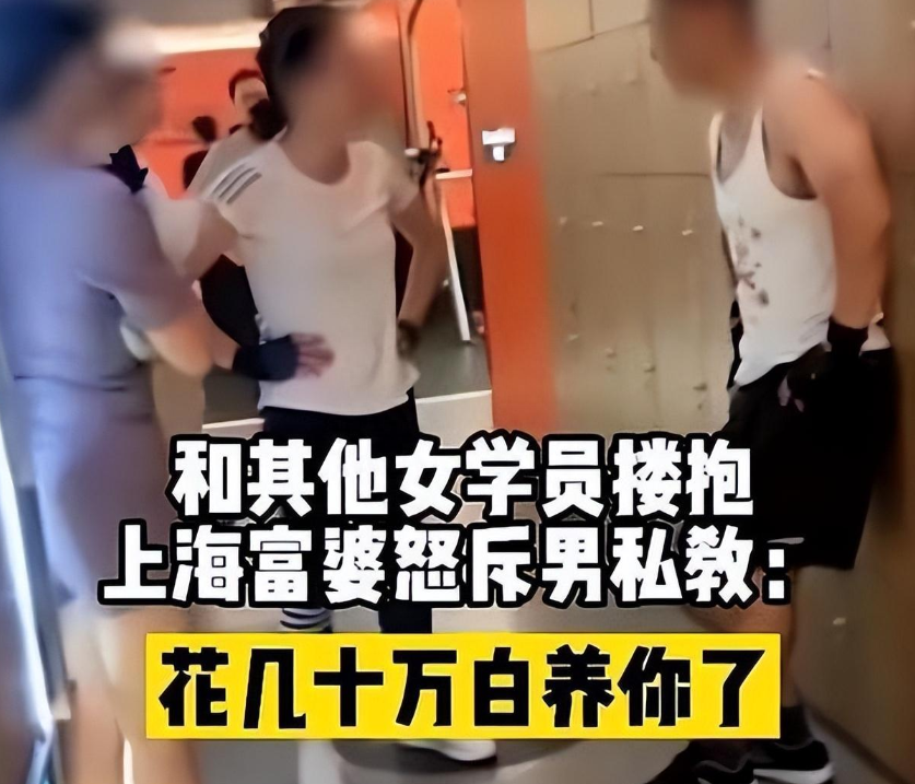 上海健身房私教均价_上海健身房私人教练怎么收费_上海健身房两私教