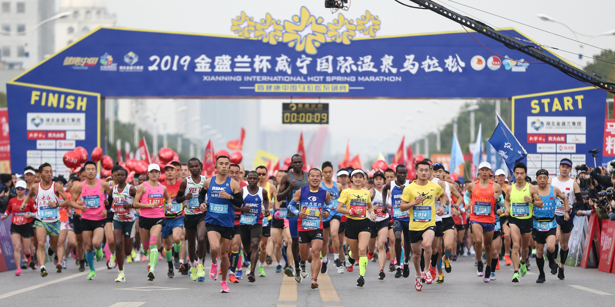 咸宁马拉松_咸宁国际温泉马拉松赛_2019年咸宁马拉松