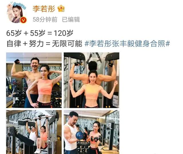 很自律的健身男明星_自律男明星身材_娱乐圈健身自律的女明星