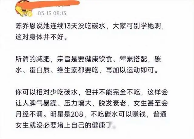 米其林饮食_米其林体型_米其林身体健康