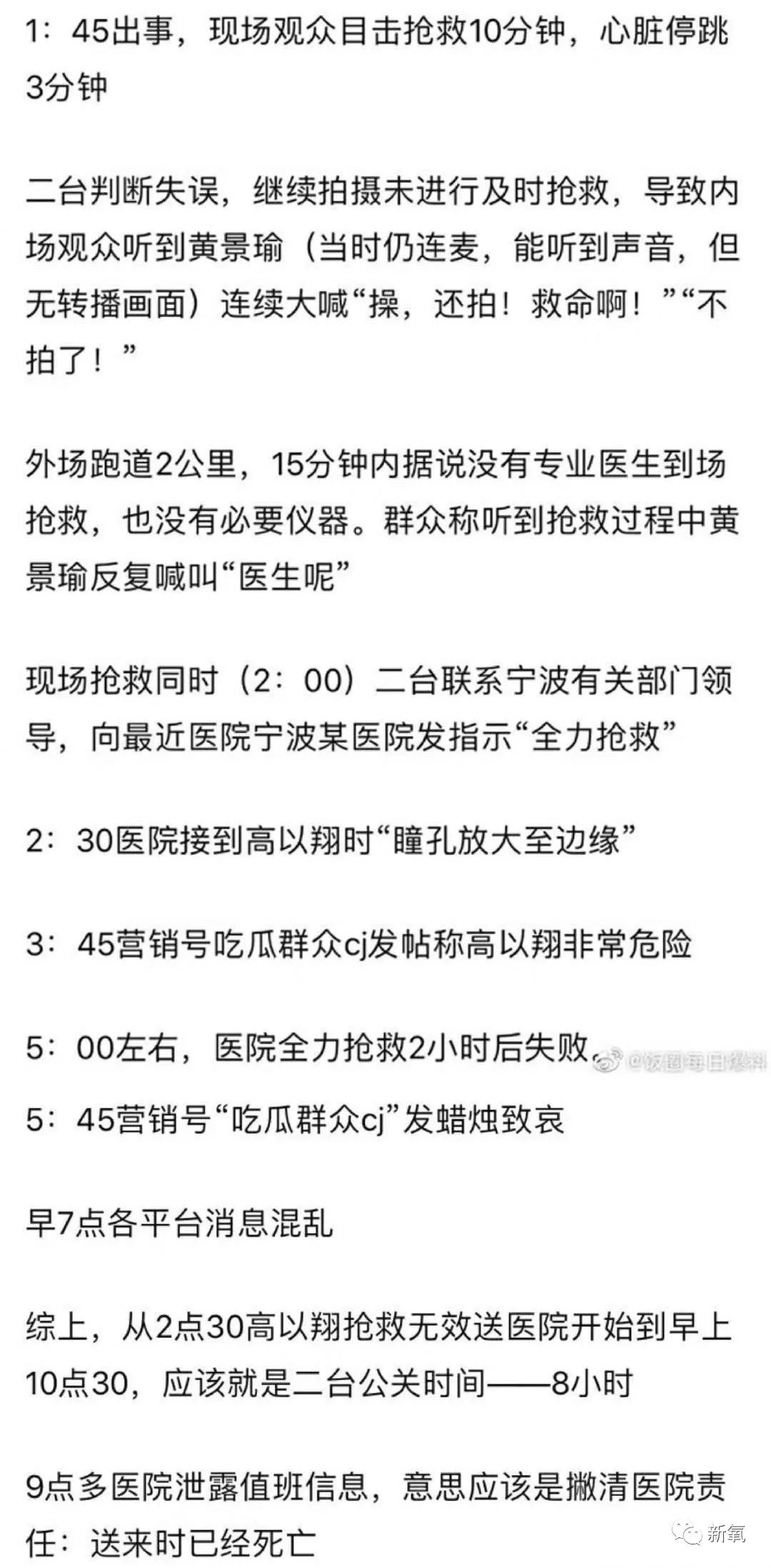 米其林体检_米其林身体健康_米其林体型